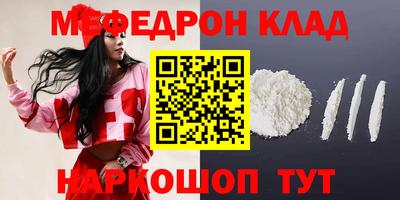 скорость Шахты