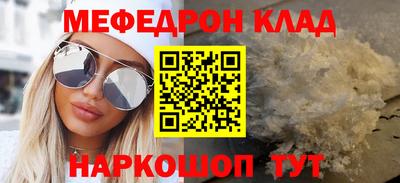 MDMA Янаул