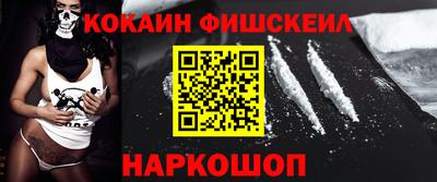 скорость Шахты