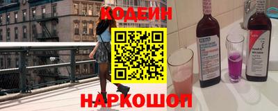 мяу мяу кристалл Шебекино