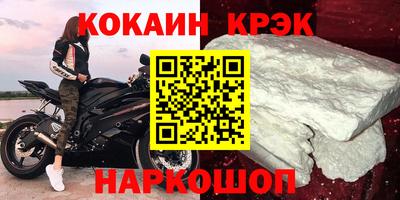 скорость Шахты