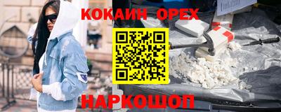 скорость Шахты