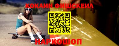 MDMA Янаул