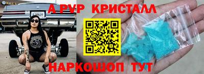 скорость Шахты