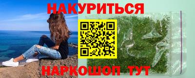 мяу мяу кристалл Шебекино