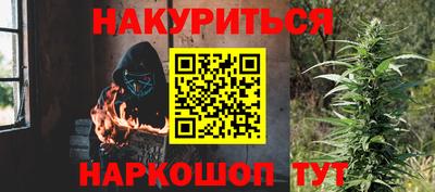 мяу мяу кристалл Шебекино