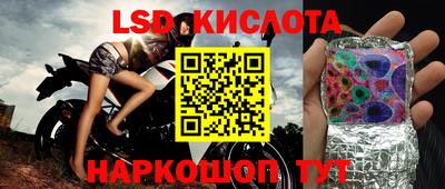 мяу мяу кристалл Шебекино