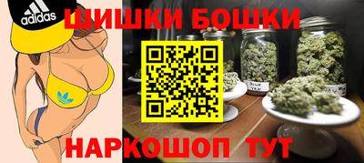 мяу мяу кристалл Шебекино
