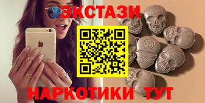 мяу мяу кристалл Шебекино
