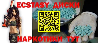мяу мяу кристалл Шебекино