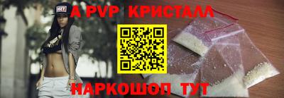 Альфа ПВП Ярцево