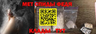 мяу мяу кристалл Шебекино