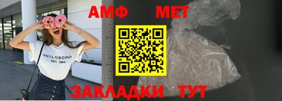мяу мяу кристалл Шебекино
