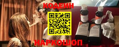 скорость Шахты