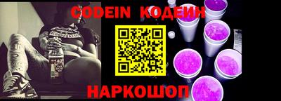 скорость Шахты