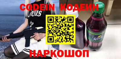 скорость Шахты