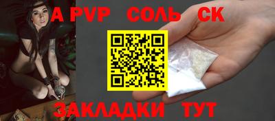 скорость Шахты