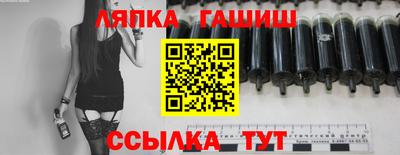a pvp Шелехов