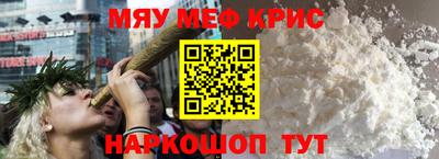 скорость Шахты