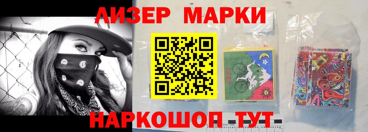 Лсд 25 экстази ecstasy  Вход с VPN  Саяногорск 