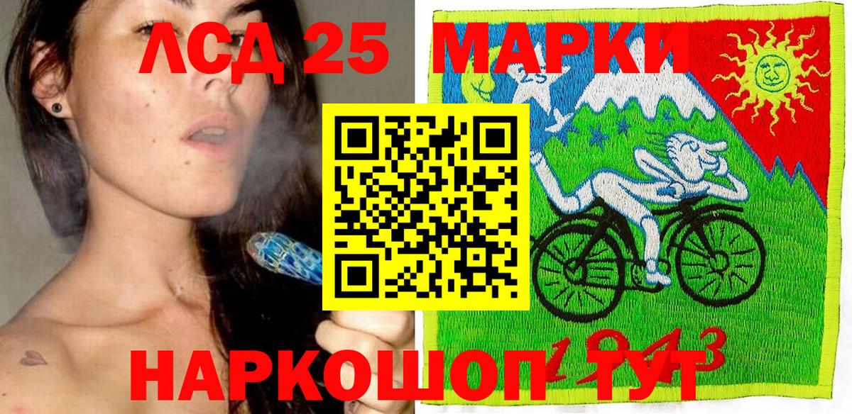 Марки NBOMe 1500мкг Саяногорск