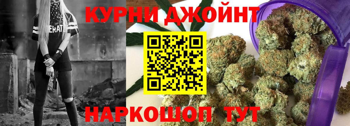 Марихуана ГИДРОПОН  Вход с VPN  Конопля LSD WEED  Шишки марихуана марихуана  Саяногорск  Канабис Amnesia 