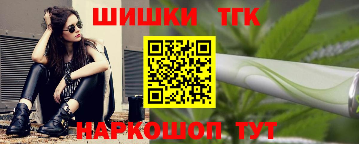 Марихуана ГИДРОПОН Саяногорск
